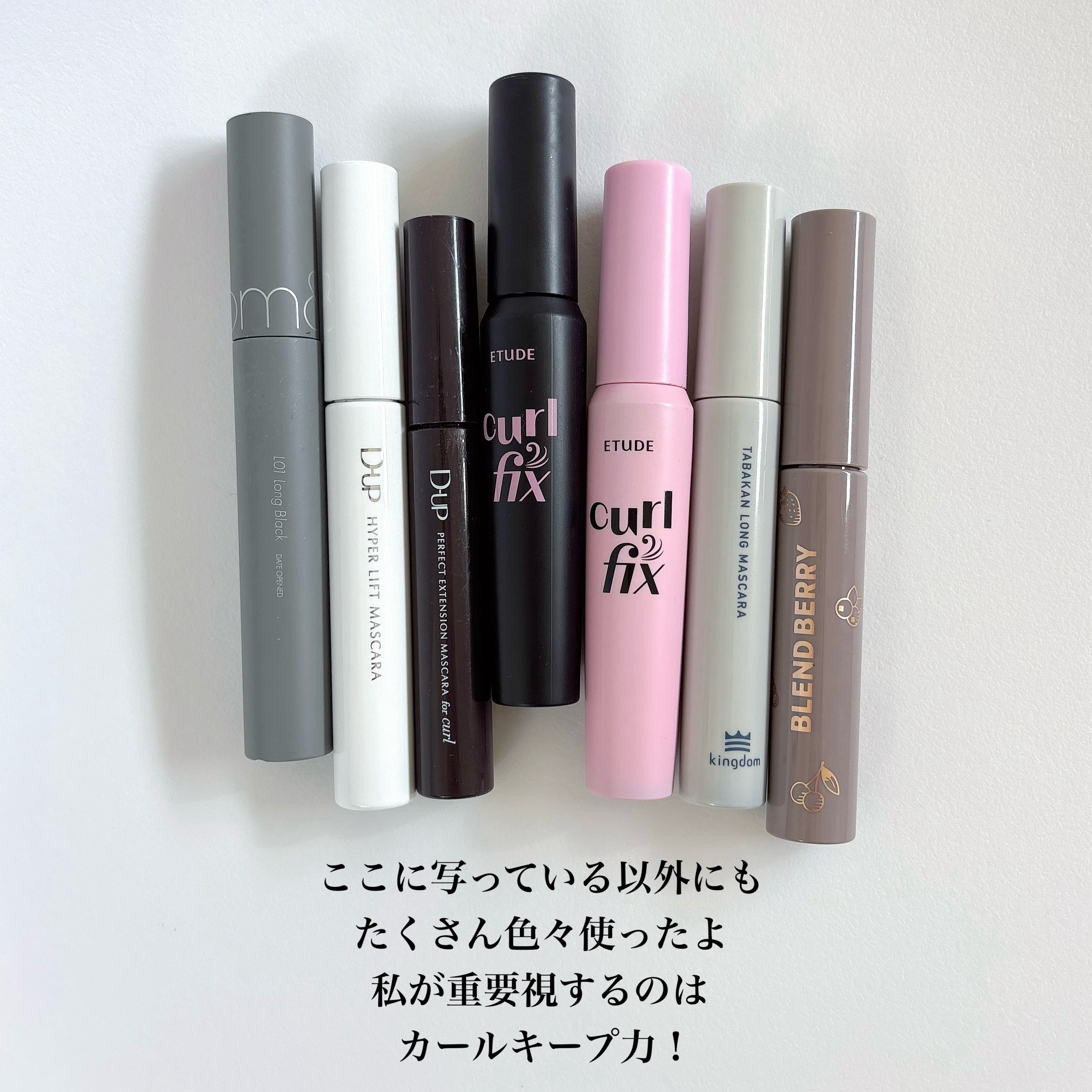 ハンオールフィックスマスカラ/rom&nd/マスカラを使ったクチコミ（2枚目）