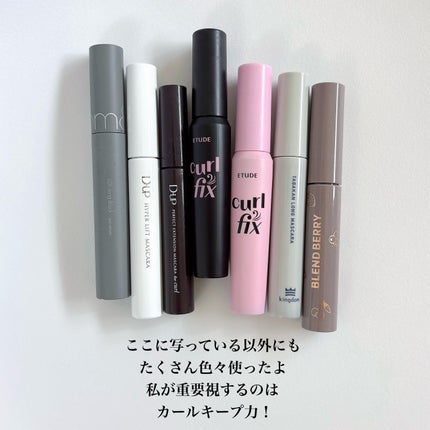 ハンオールフィックスマスカラ/rom&nd/マスカラを使ったクチコミ(2枚目)