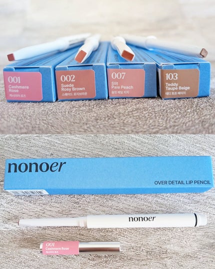 オーバーディテールリップペンシル/nonoer/リップライナーを使ったクチコミ(2枚目)