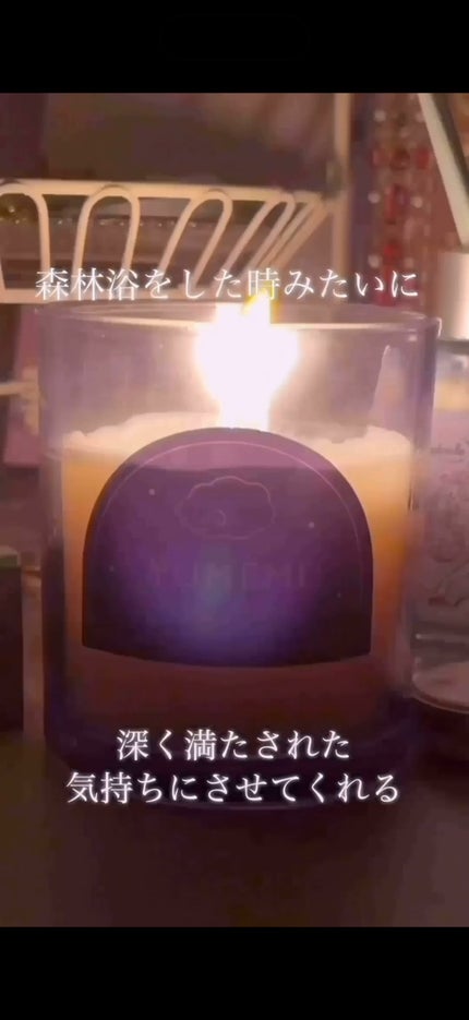 木芯キャンドル(YUGURE)/THREEPPY/アロマキャンドルを使ったクチコミ(8枚目)