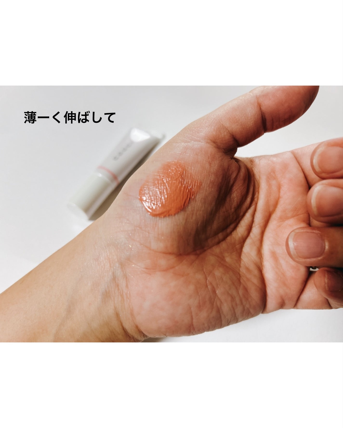 SUQQU メイクアップ キット 光飾/SUQQU/メイクアップキットを使ったクチコミ(8枚目)