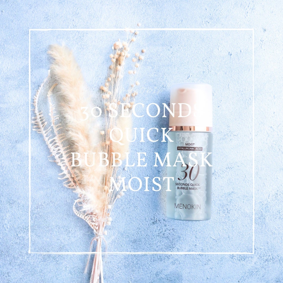30秒クイックバブルマスク95ml モイスト/MENOKIN/シートマスク・パックを使ったクチコミ(1枚目)