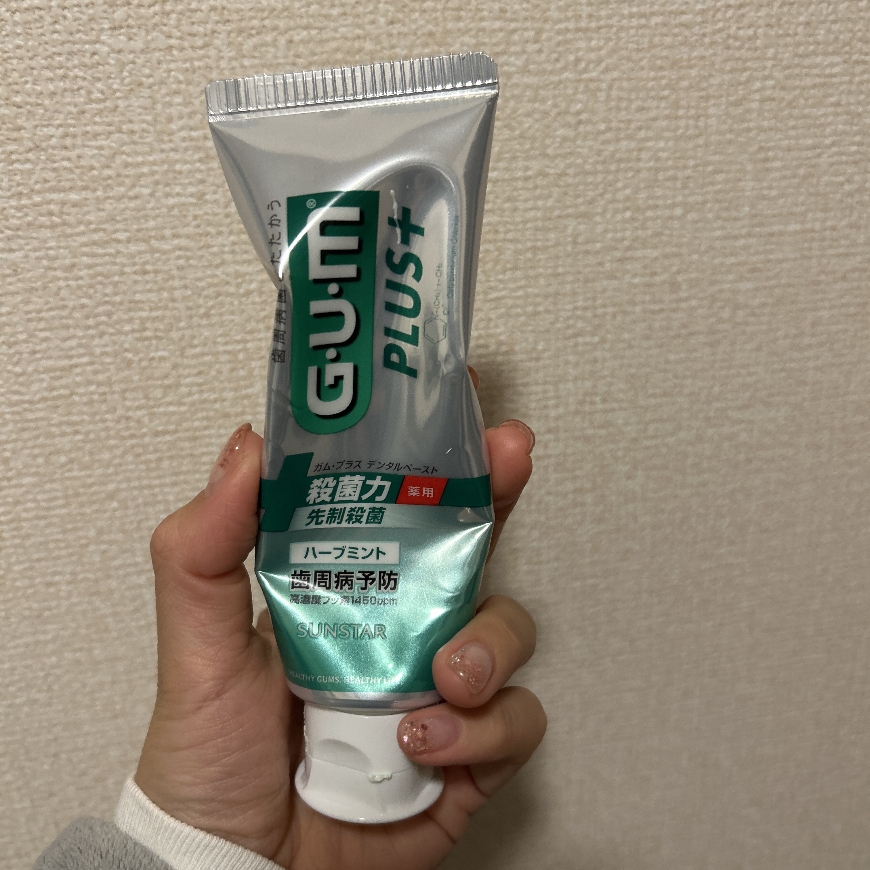ガム・プラス デンタルペースト ［リフレッシュミント］/サンスター/歯磨き粉を使ったクチコミ（1枚目）