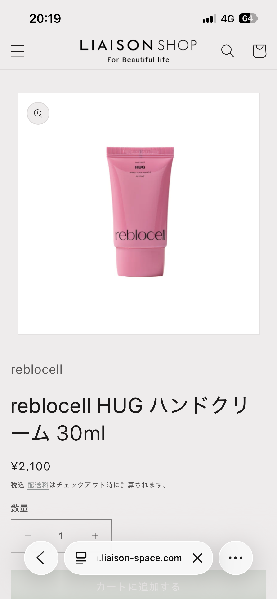HUG ハンドクリーム/reblocell/ハンドクリームを使ったクチコミ（3枚目）