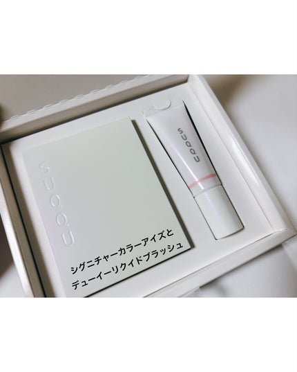 SUQQU メイクアップ キット 光飾/SUQQU/メイクアップキットを使ったクチコミ(2枚目)