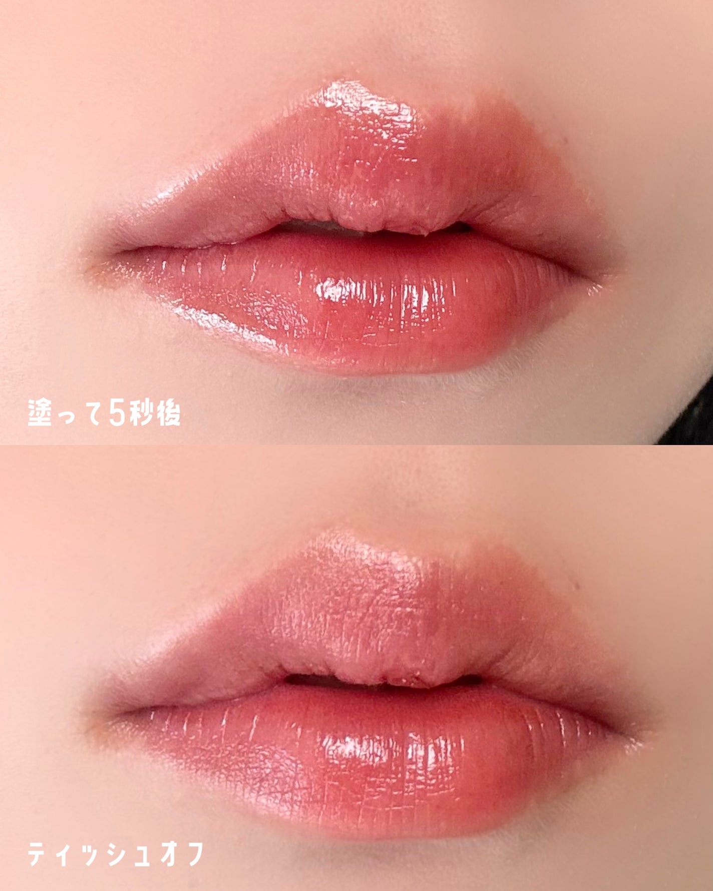 リップアーマー/KiSS/口紅を使ったクチコミ(4枚目)