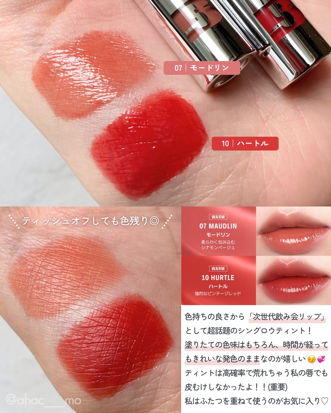 THIN GLOW TINT/BRAYE/口紅を使ったクチコミ（2枚目）