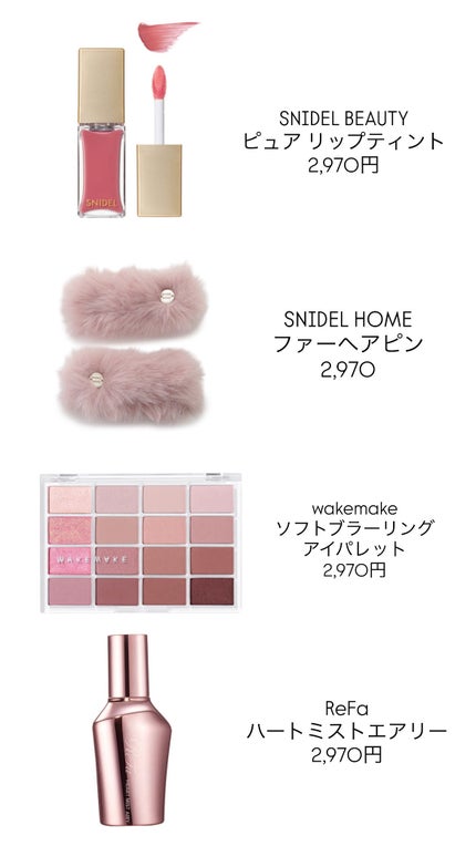 rumi on LIPS 「前回のおすすめのプレゼント紹介が好評で嬉しかったので、第二弾を..」(5枚目)