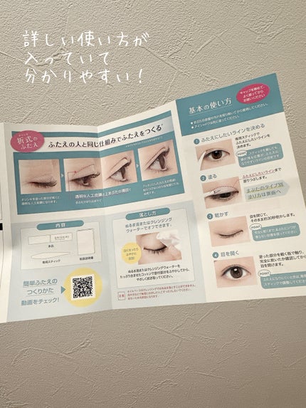 ãªãªã·ã ã¢ã€ãªããã¹ãã³ãã£ã«ã EX/D-UP/äºéãŸã¶ãçšã¢ã€ãã ã䜿ã£ãã¯ãã³ãïŒ4æç®ïŒ