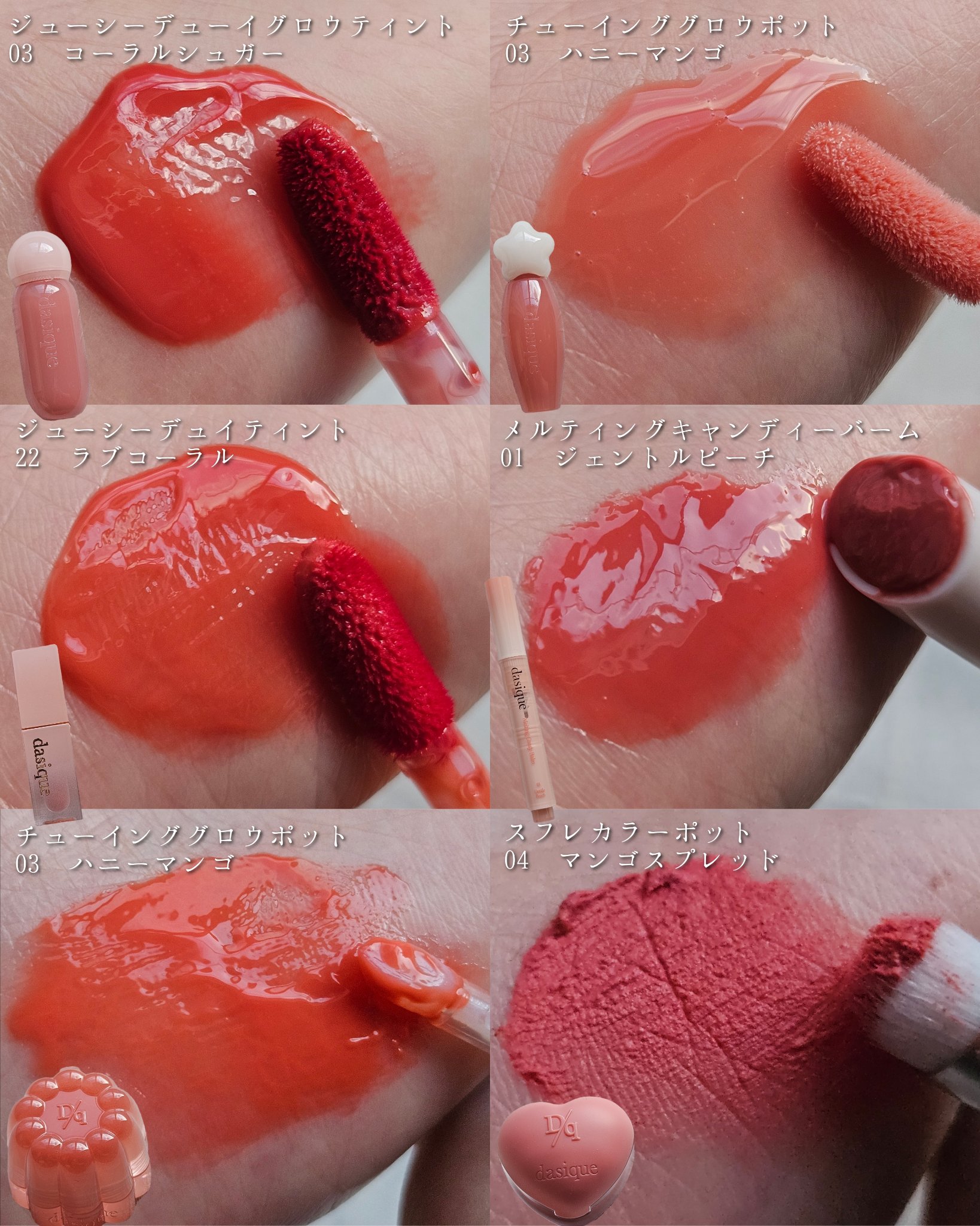 ピュアウォーターリップグロス/dasique/リップグロスを使ったクチコミ（2枚目）