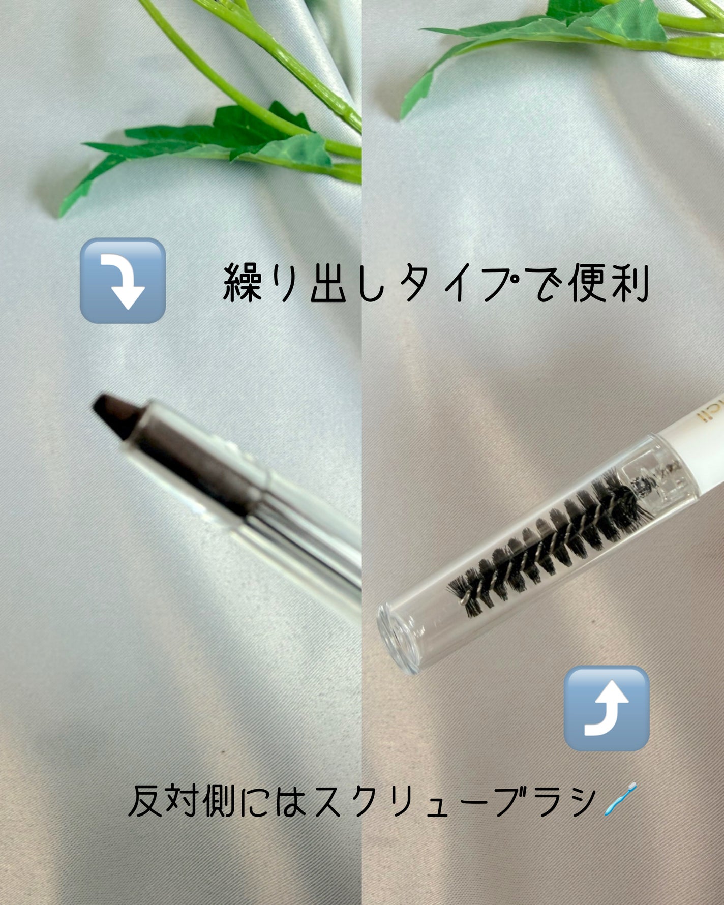 AC オートマティック アイブロウペンシル/キャンドゥ/アイブロウペンシルを使ったクチコミ(2枚目)