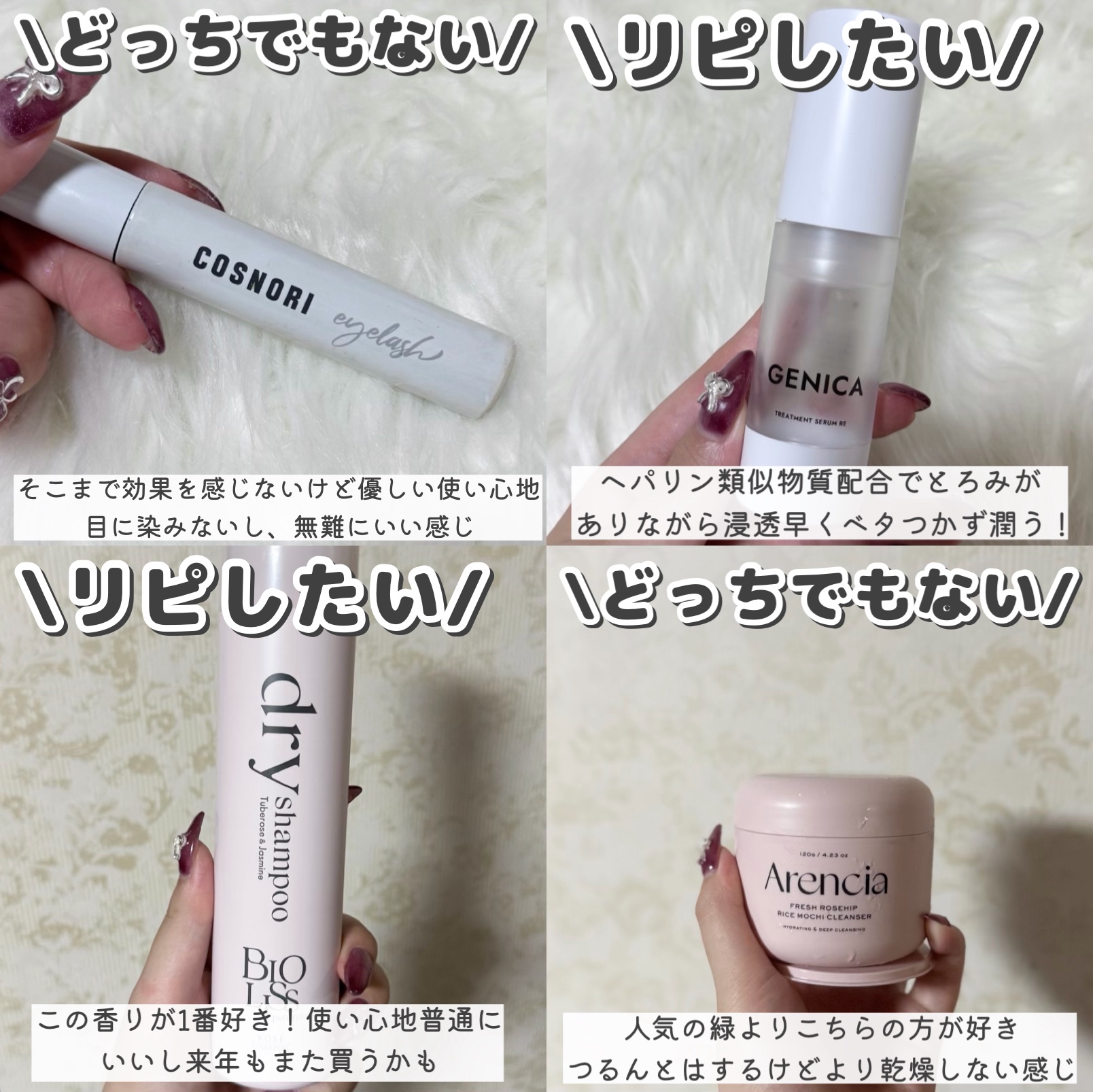 レブロン キス シュガー スクラブ/REVLON/リップスクラブを使ったクチコミ（3枚目）