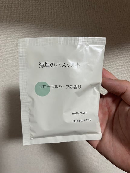 海塩のバスソルト フローラルハーブの香り/無印良品/生薬系入浴剤を使ったクチコミ(1枚目)