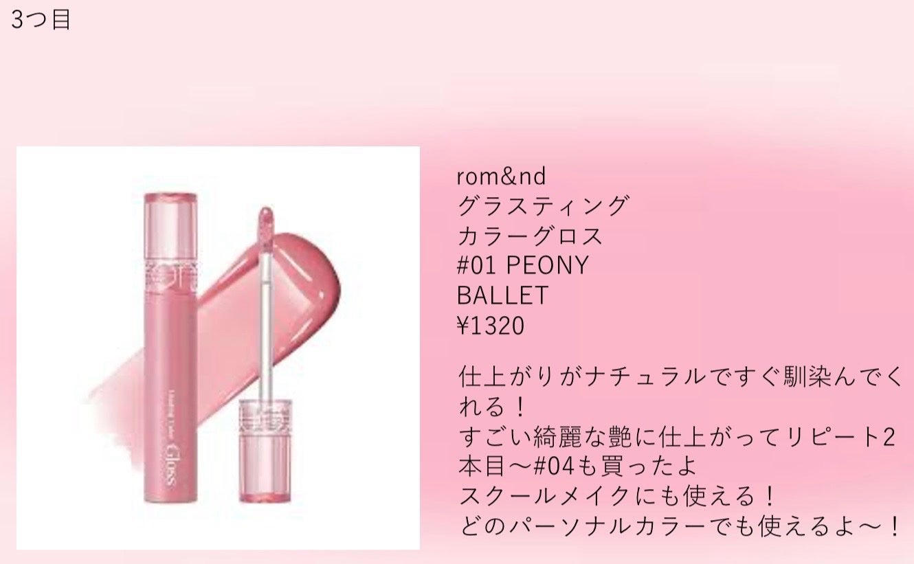 クリーミータッチライナー/キャンメイク/ジェルアイライナーを使ったクチコミ(4枚目)