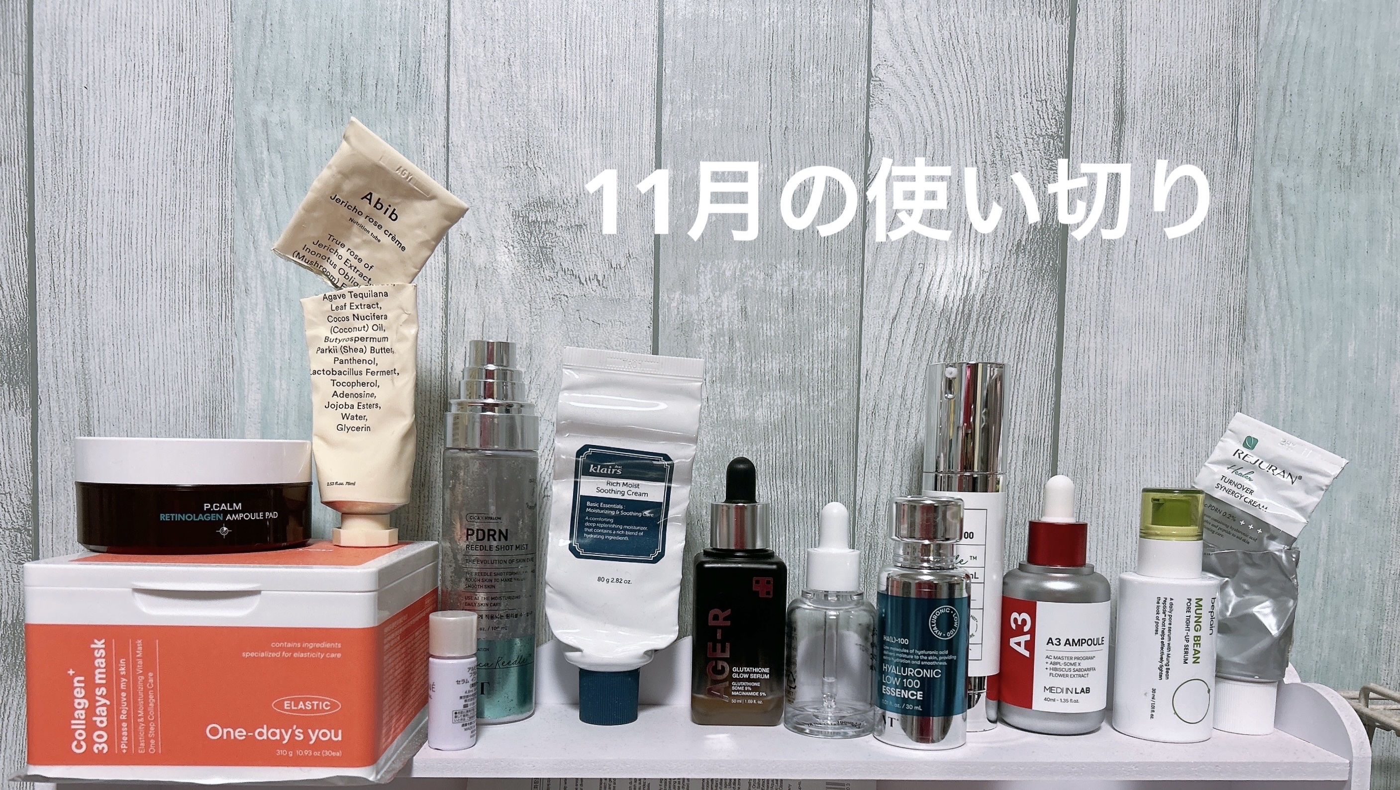 リッチモイストスージングクリーム(80ml)/Klairs/フェイスクリームを使ったクチコミ（1枚目）