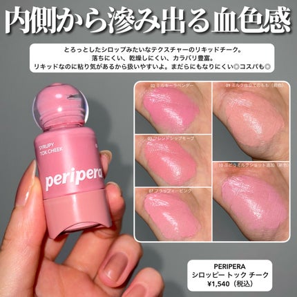 エリクシール デーケアレボリューション ブライトニング + ba/エリクシール/化粧下地を使ったクチコミ(6枚目)