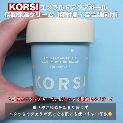 ðmeið on LIPS ãlemonsquareæ§ãéããŠKORSIã®ãšã¡ã©ã«ãã¢ã¯ã¢ã..ãïŒ4æç®ïŒ