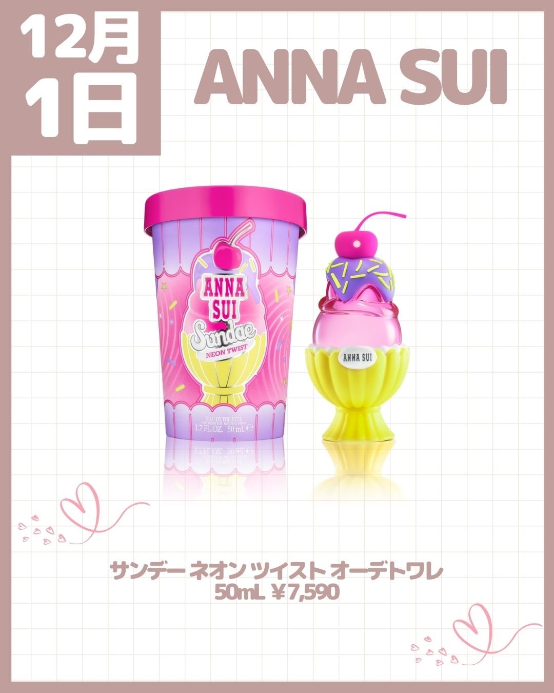 ポール ＆ ジョー スパークリング リップスティック リミテッド/PAUL & JOE BEAUTE/口紅を使ったクチコミ（2枚目）