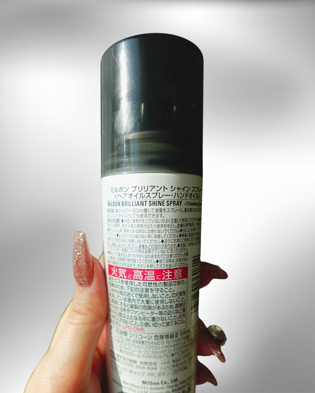 ブリリアント シャイン スプレー/ミルボン/ヘアスプレーを使ったクチコミ(3枚目)