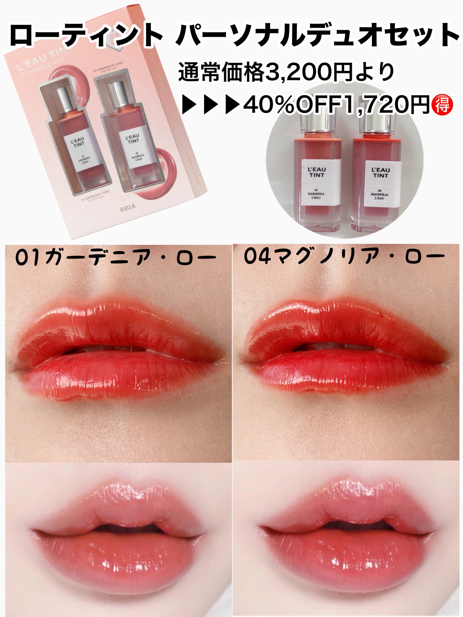 ラストオート ジェルアイライナー/BBIA/ジェルアイライナーを使ったクチコミ（3枚目）