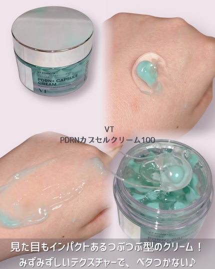 大豆エッセンス/mixsoon/美容液を使ったクチコミ(6枚目)