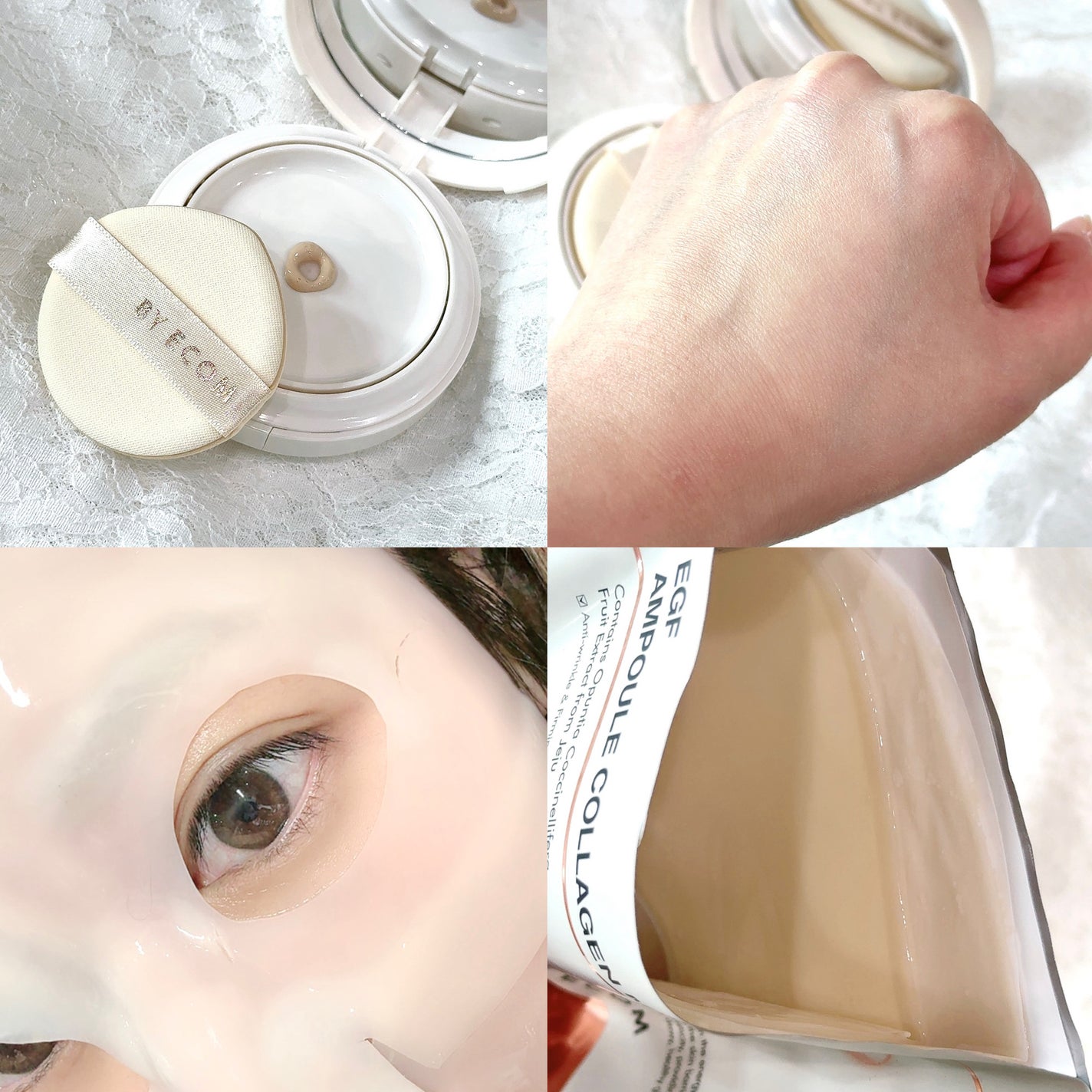 EGF BBクリーム/BY ECOM/BBクリームを使ったクチコミ(2枚目)