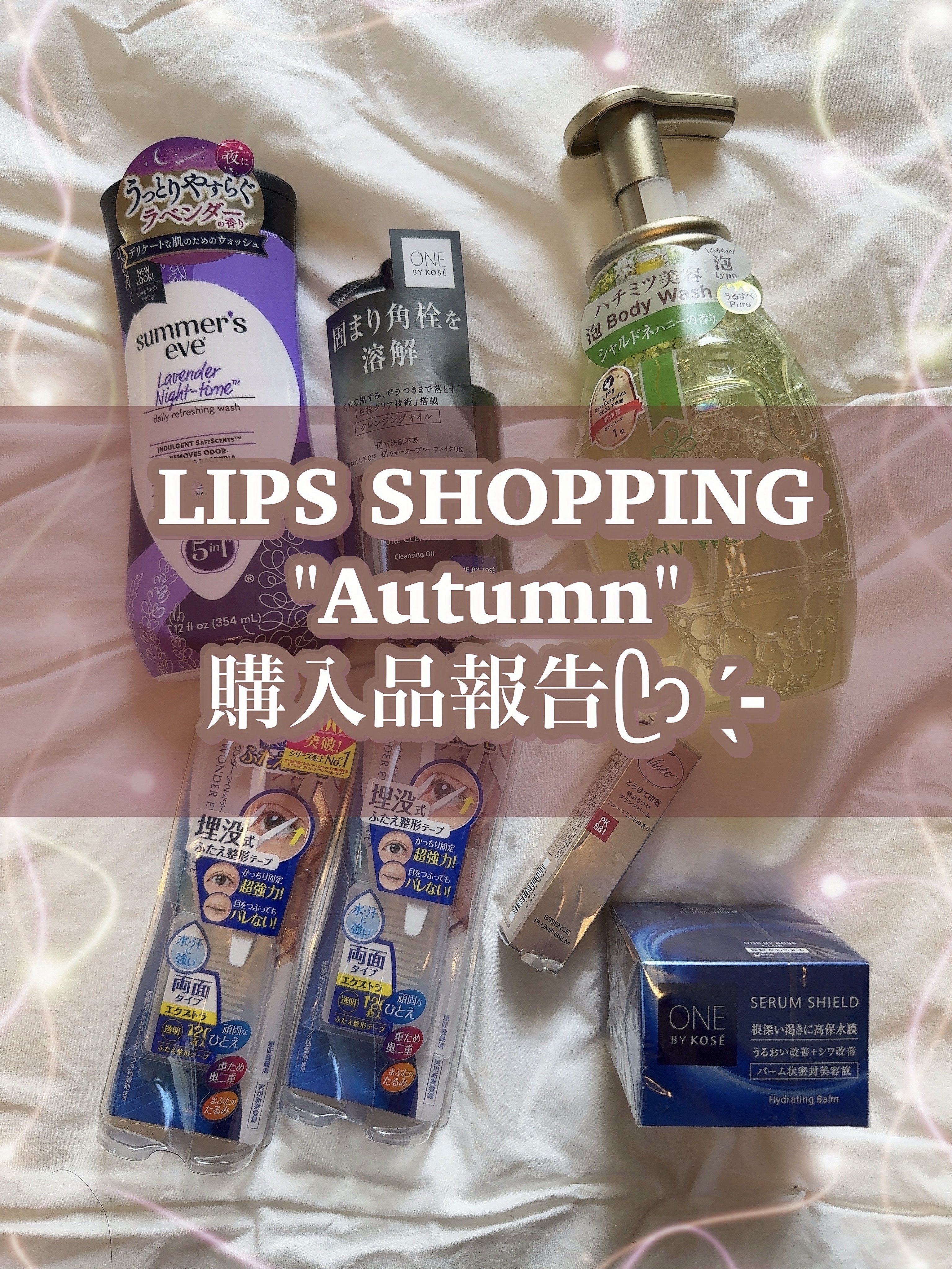 ポアクリア オイル/ONE BY KOSE/オイルクレンジングを使ったクチコミ（1枚目）