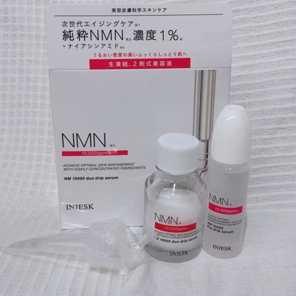 インジェスク NM 10000 デュオ ドリップ セラム/INJESK/美容液を使ったクチコミ(1枚目)