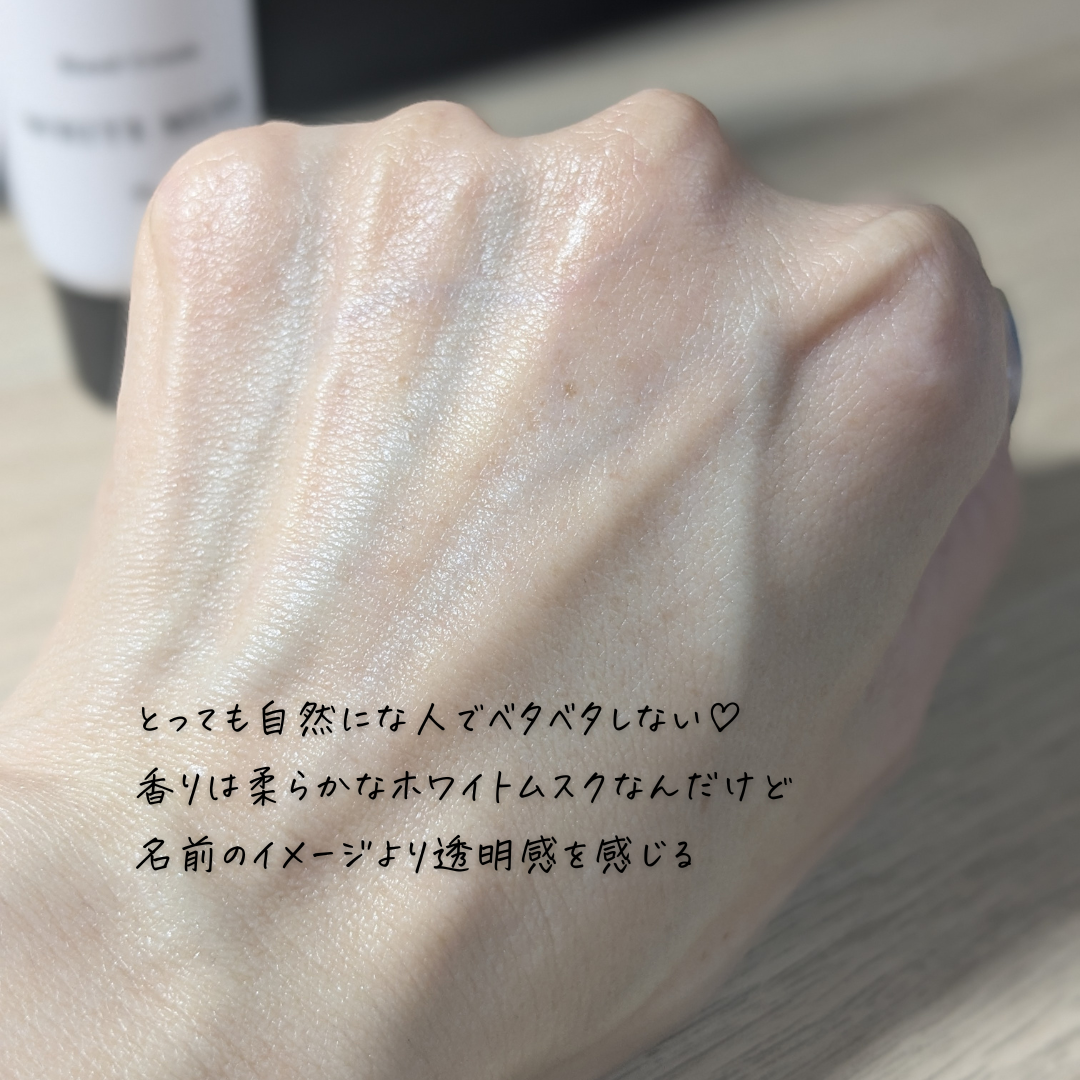 サイエンスアロマハンドクリーム/Science AROMA/ハンドクリームを使ったクチコミ(6枚目)