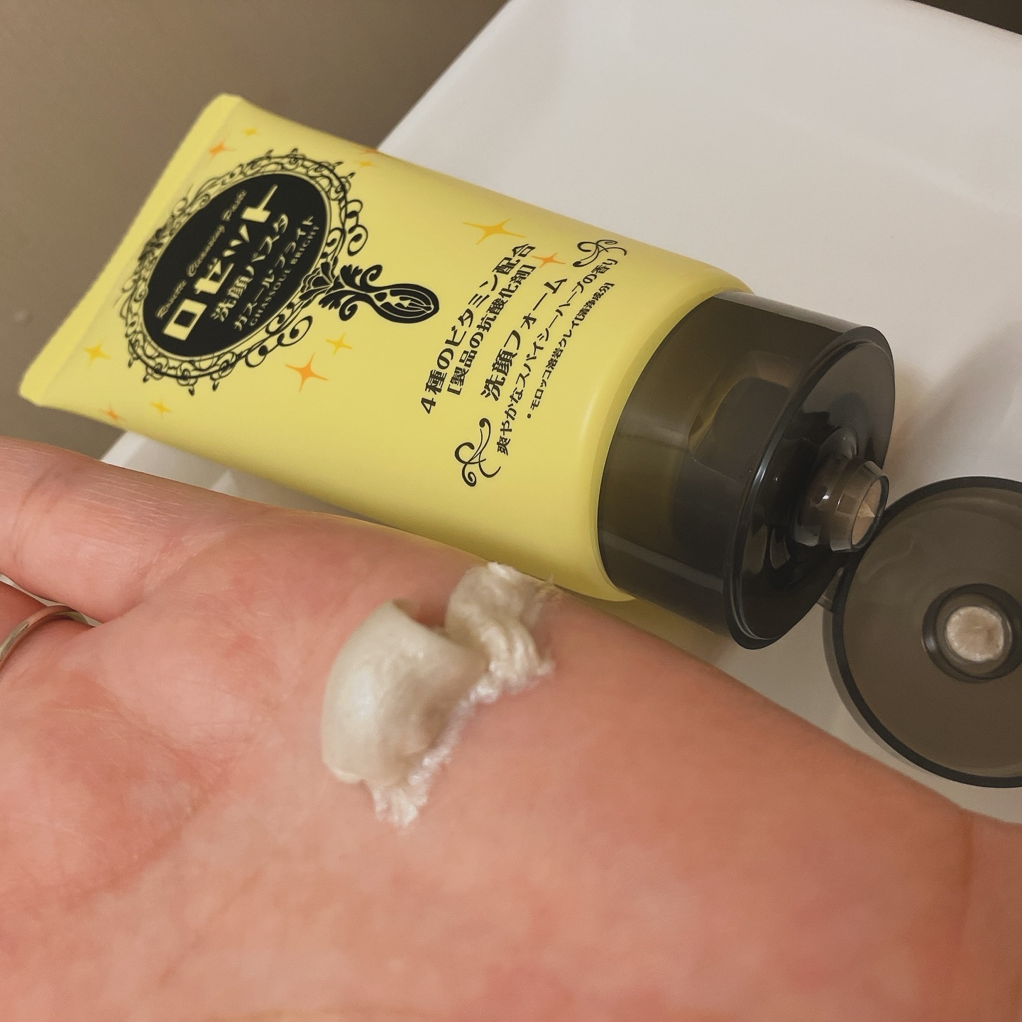 ロゼット洗顔パスタ ガスールブライト/ロゼット/洗顔フォームを使ったクチコミ（2枚目）