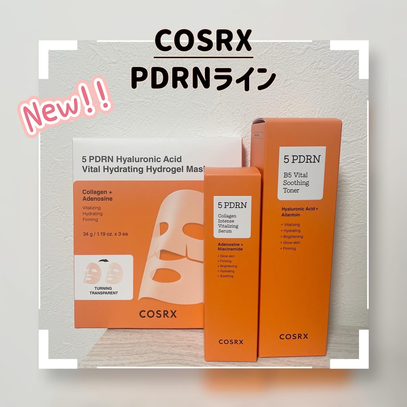 5 PDRN B5 バイタル スージング トナー/COSRX/化粧水を使ったクチコミ(1枚目)