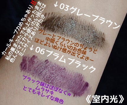 カールフィックスマスカラ/ETUDE/マスカラを使ったクチコミ(3枚目)