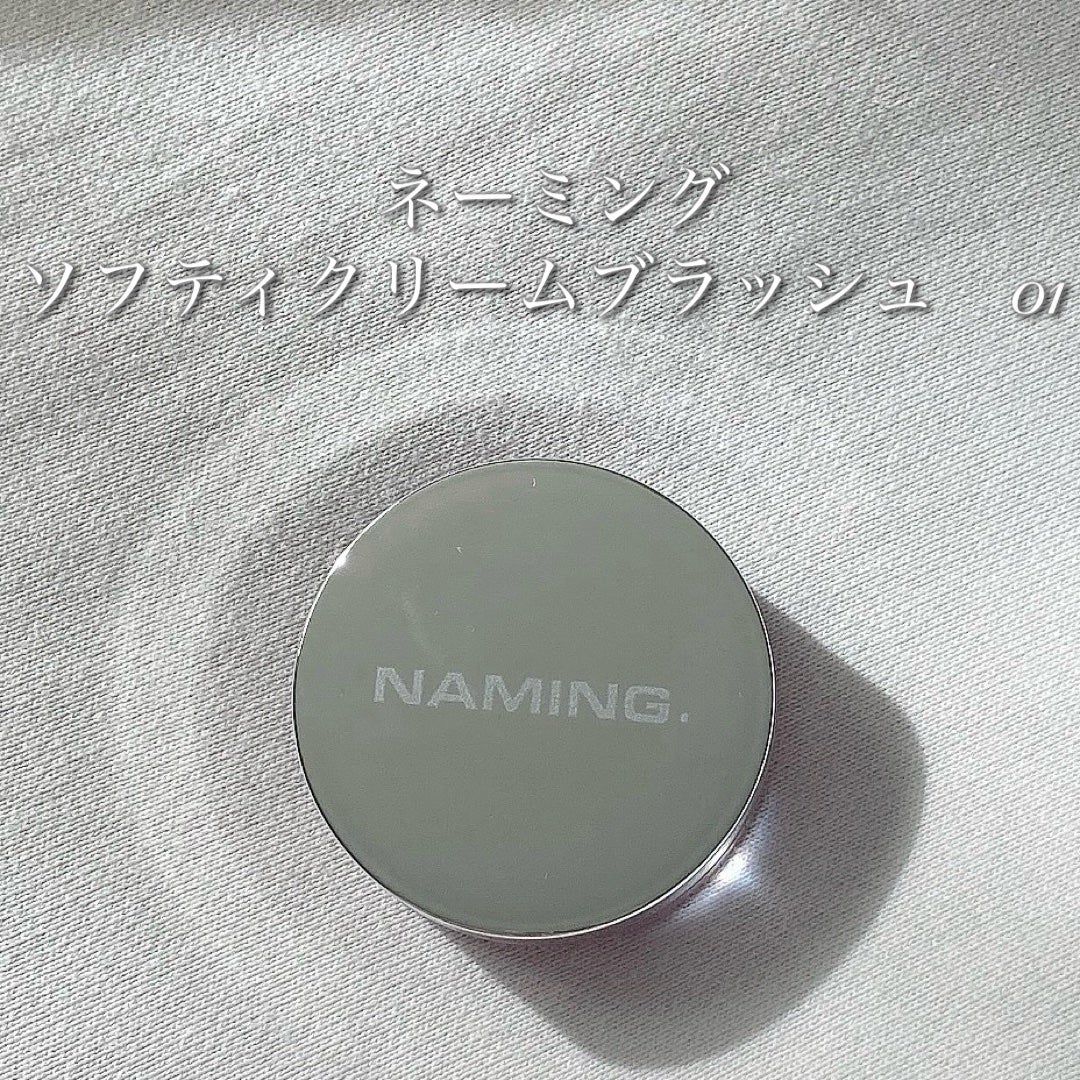 エッセンシャル リップチーク タップ/CLIO/ジェル・クリームチークを使ったクチコミ(3枚目)