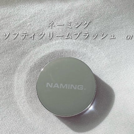 エッセンシャル リップチーク タップ/CLIO/ジェル・クリームチークを使ったクチコミ(3枚目)