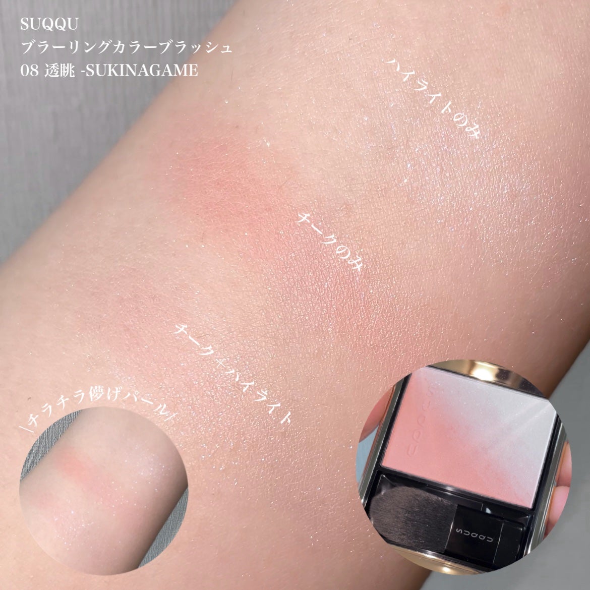 オンブルクルールクアドリ/クレ・ド・ポー ボーテ/アイシャドウパレットを使ったクチコミ(4枚目)