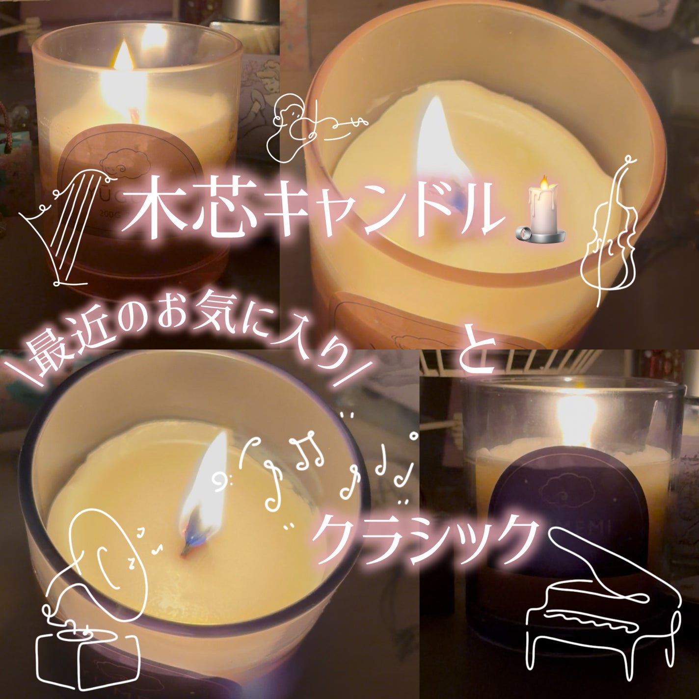 木芯キャンドル(YUMEMI) THREEPPY