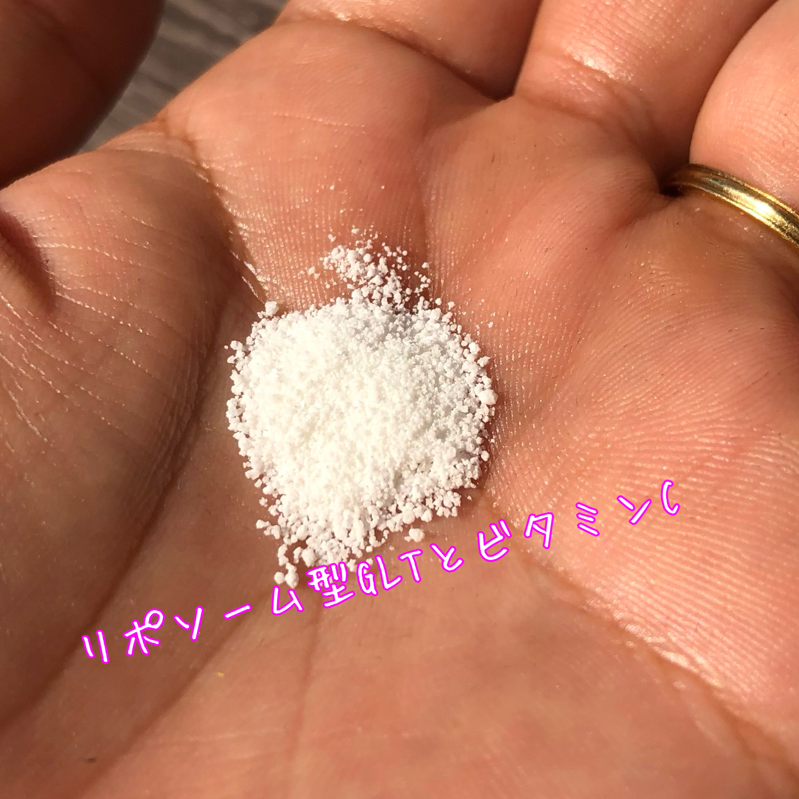 ビフィウムリポソームグルタチオンC/LG生活庭園/美容サプリメントを使ったクチコミ（3枚目）