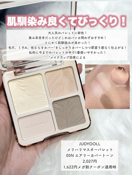 エテュセ リップエッセンス ホット/ettusais/リップ美容液を使ったクチコミ(7枚目)