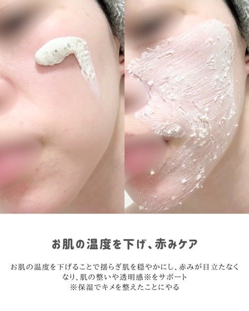 ユルムスキンクリーンパック/RETURNITY/洗い流すパック・マスクを使ったクチコミ(4枚目)