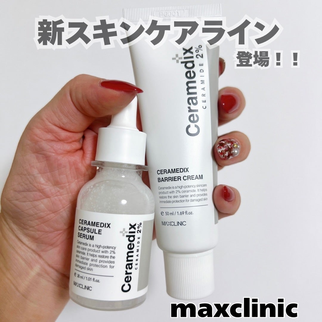 あやこ @フォロバ100 on LIPS 「MAXCLINICから新しいスキンケアライン登場✨セラメディッ..」(1枚目)