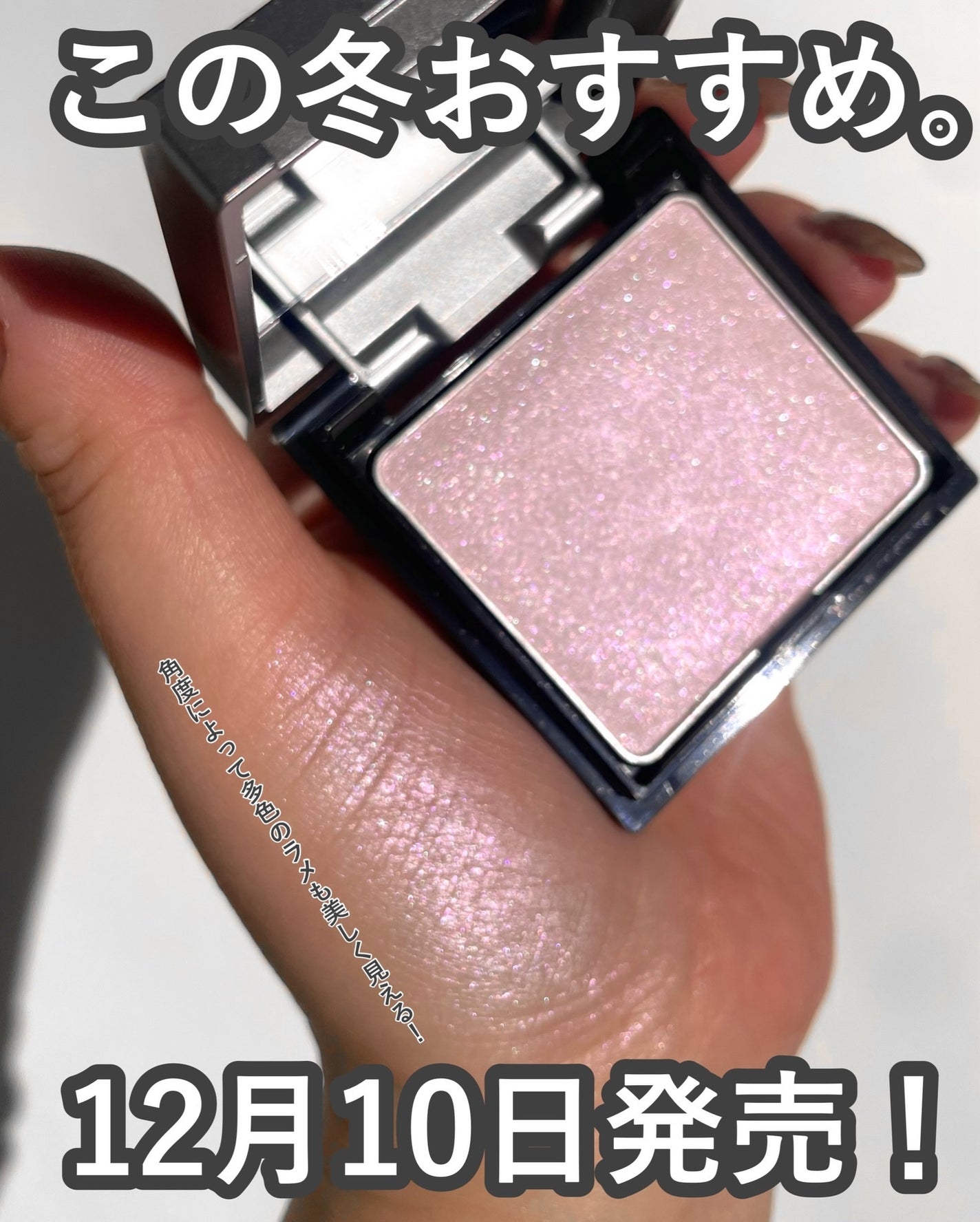 &be ルミナイジングパウダー/&be/パウダーハイライトを使ったクチコミ(5枚目)