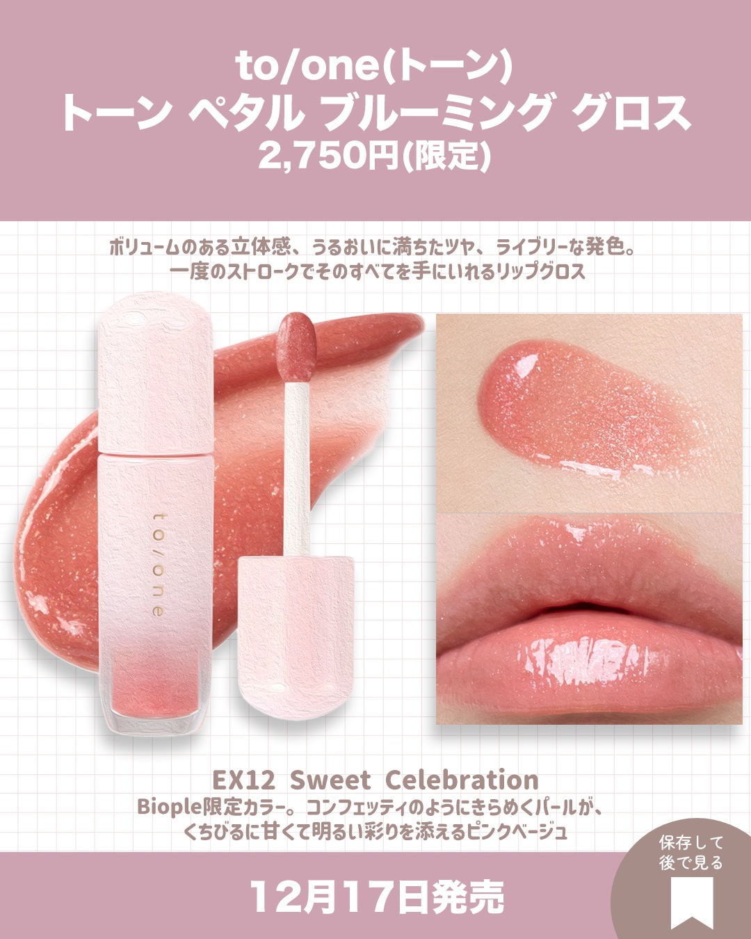 ハイパーシャープ ライナー R/MAYBELLINE NEW YORK/リキッドアイライナーを使ったクチコミ（2枚目）