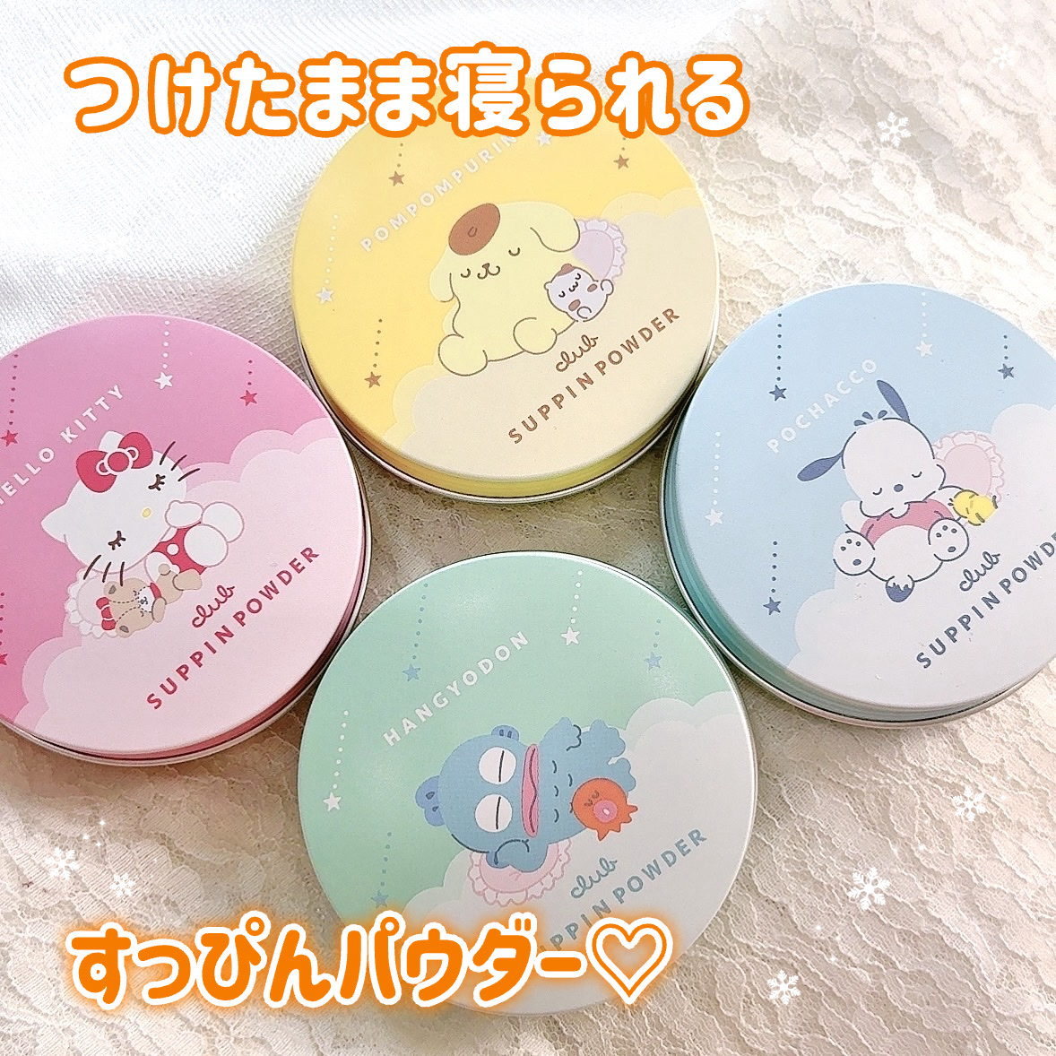 すっぴんパウダーC ホワイトフローラルブーケの香り/クラブ/プレストパウダーを使ったクチコミ（1枚目）