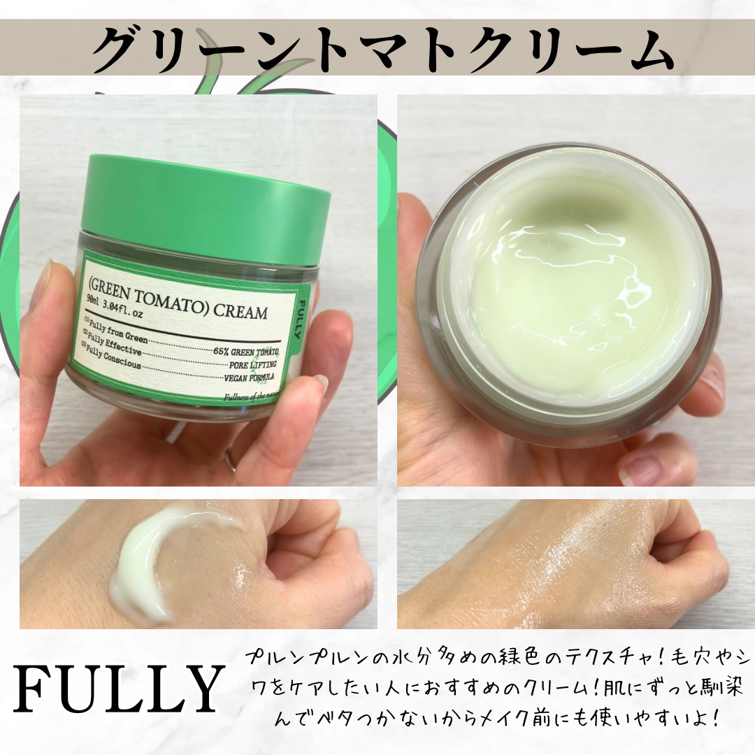 グリーントマトクレイマスククレンザー/FULLY/洗い流すパック・マスクを使ったクチコミ（3枚目）