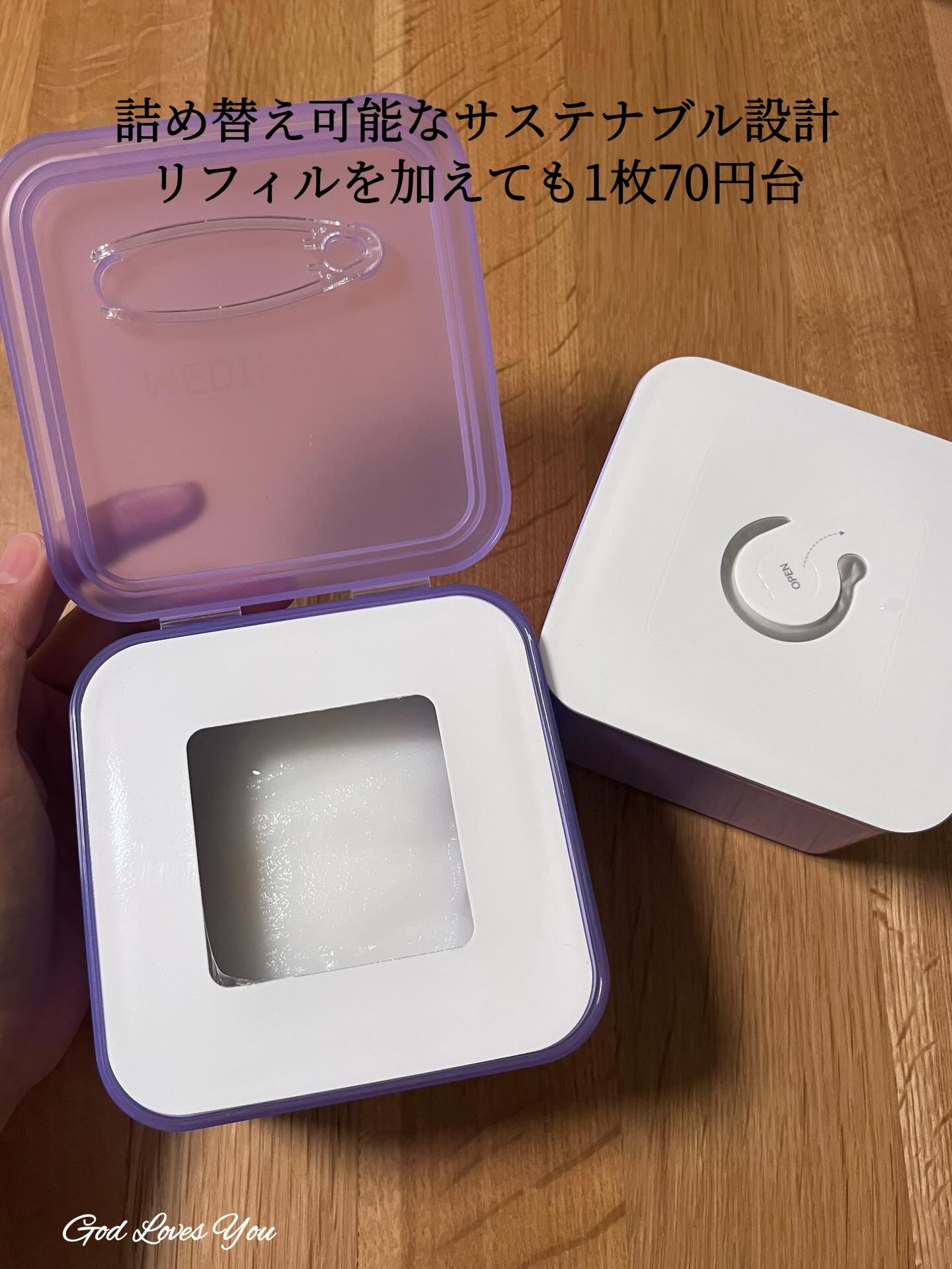 PDRN リフティングマスク/MEDIHEAL/シートマスク・パックを使ったクチコミ（2枚目）