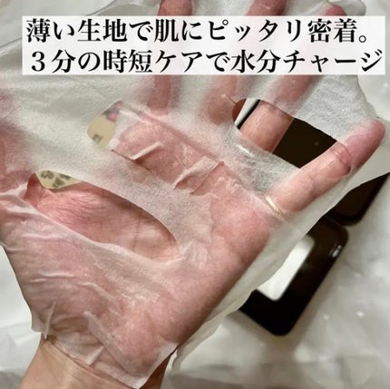 キャロットカロテン デイリーマスク/SKINFOOD/シートマスク・パックを使ったクチコミ(2枚目)