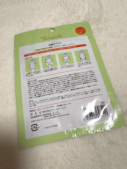 曜日マスク 木曜日/Daily Sparkle/シートマスク・パックを使ったクチコミ(2枚目)