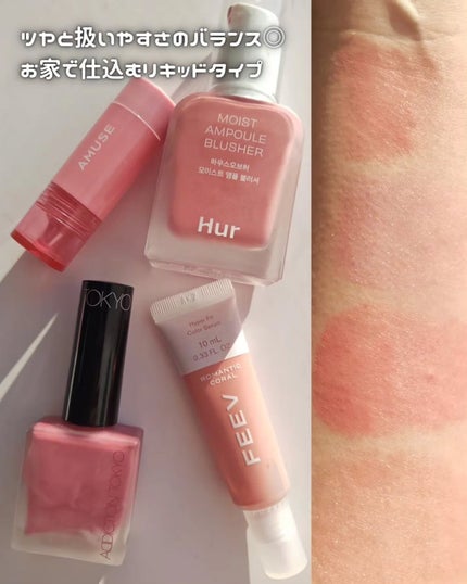 チークポリッシュ/ADDICTION/リキッドチークを使ったクチコミ(2枚目)