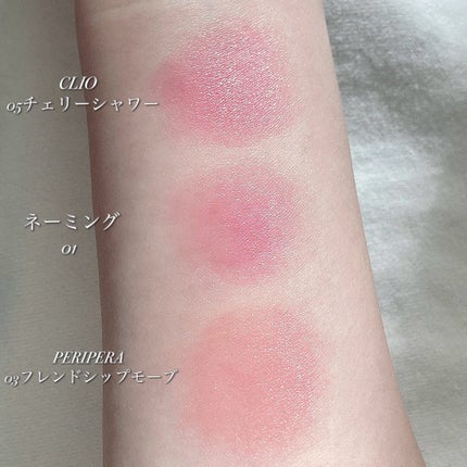 エッセンシャル リップチーク タップ/CLIO/ジェル・クリームチークを使ったクチコミ(8枚目)