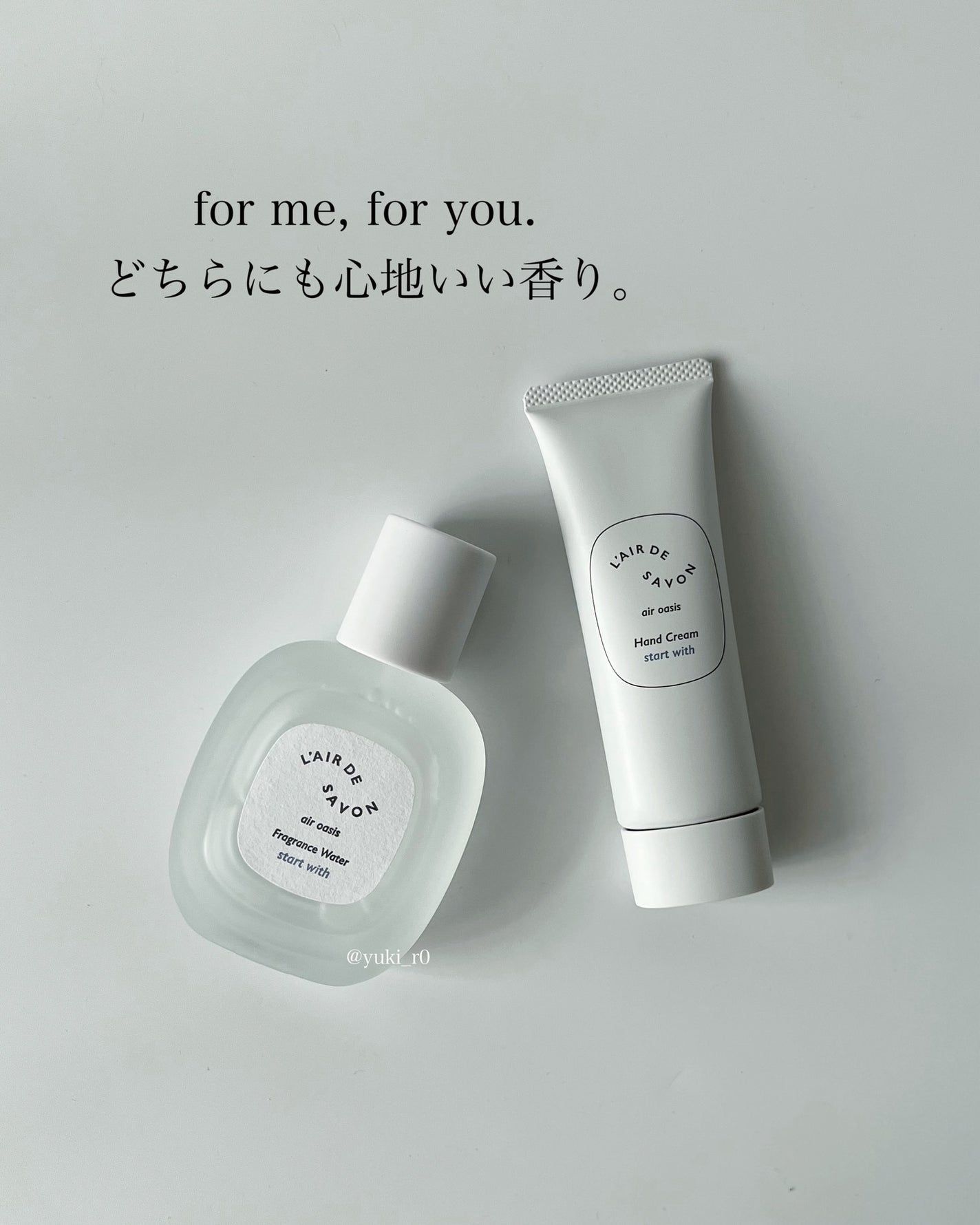 レールデュサボン エアオアシス フレグランスウォーター スタートウィズ/レールデュサボン/香水(その他)を使ったクチコミ(4枚目)